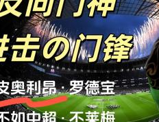 世俱杯分组-不莱梅主帅谢绝外界执教邀请，坚守球队的简单介绍