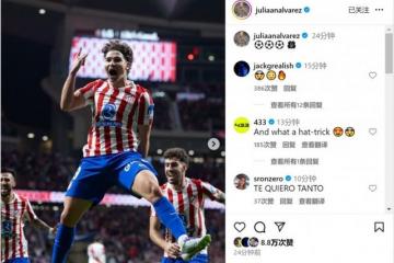 世俱杯决赛-马德里竞技强势英格兰，科曼完成帽子戏法的简单介绍