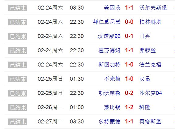 世俱杯直播-柏林赫塔保持连胜，逐渐攀升积分榜的简单介绍