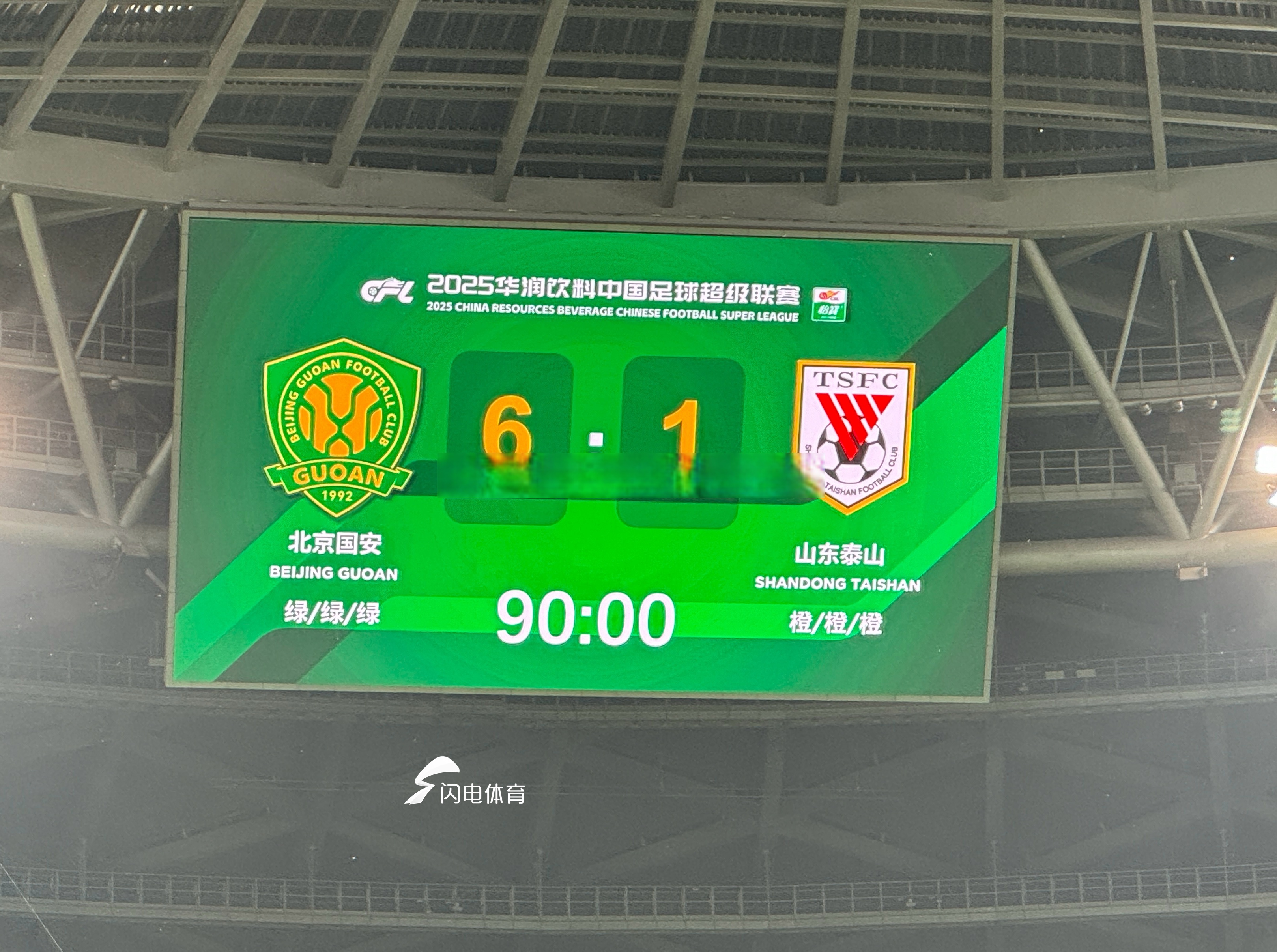 世俱杯2025-关于国安客场战胜泰达，扩大领先优势的信息