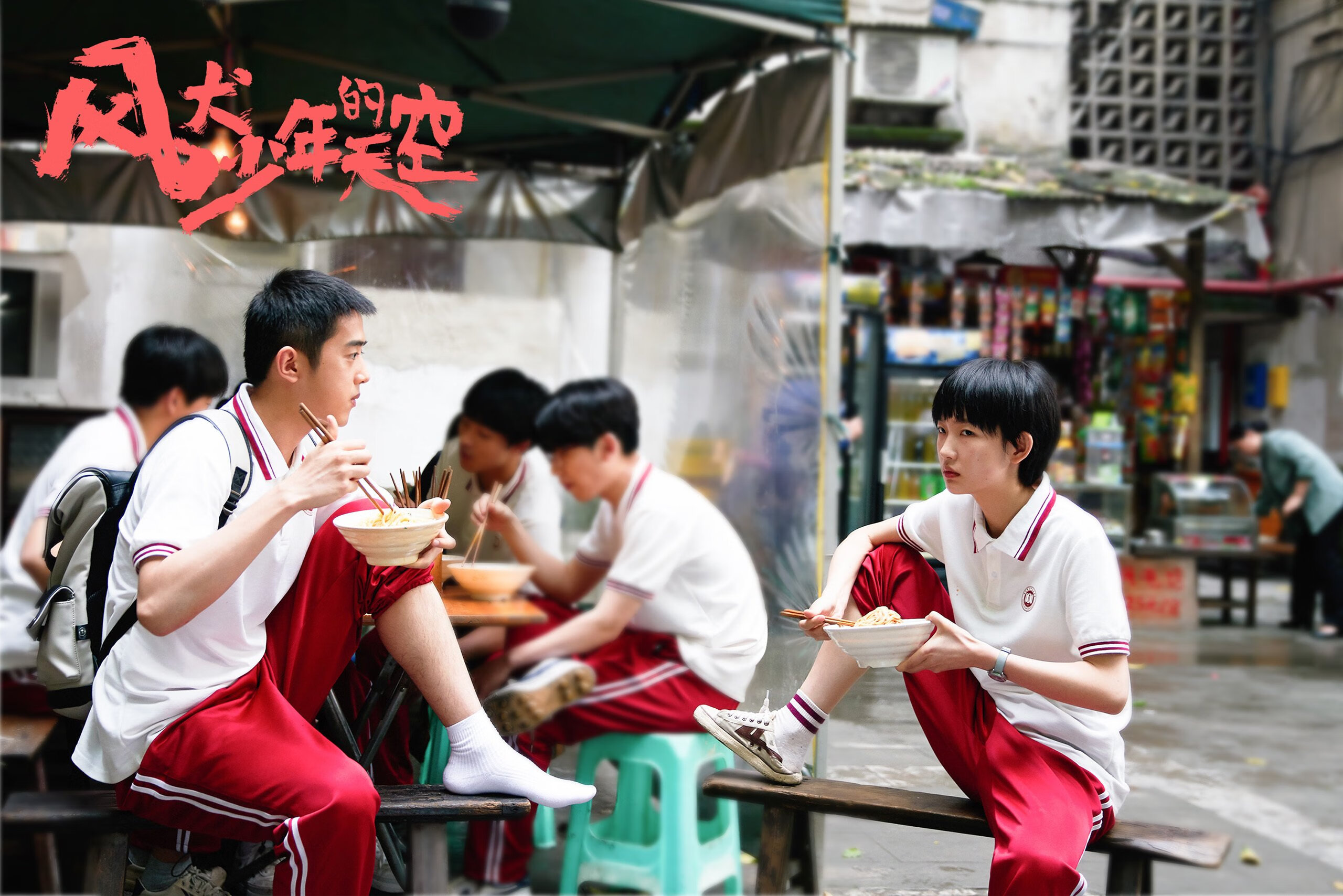 世俱杯改制-国家德比之夜,卡塞米罗,银河战舰的定海神盘