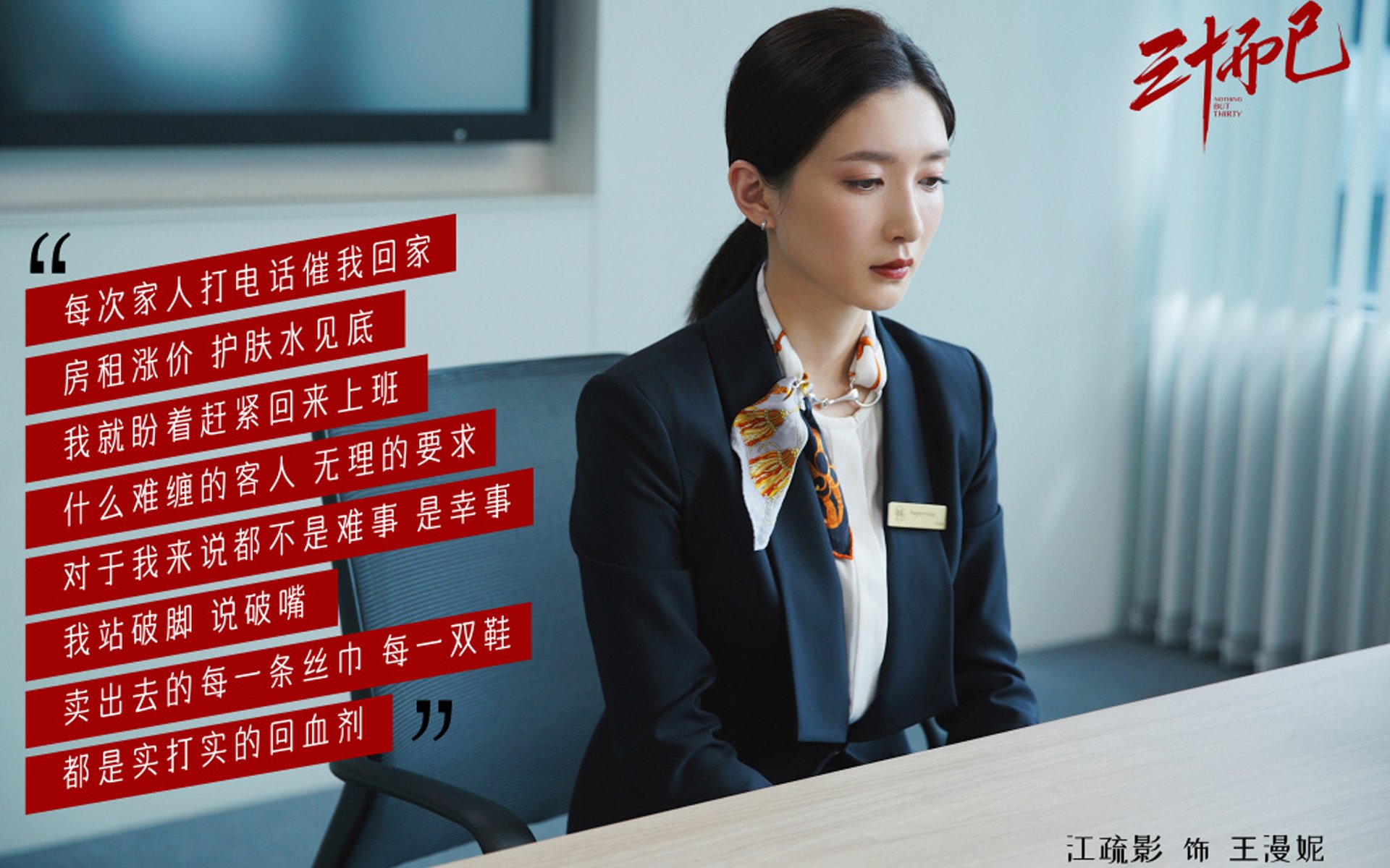 世俱杯-双线激战,东决焦点对决与西班牙贝蒂斯生死战的胜利交响